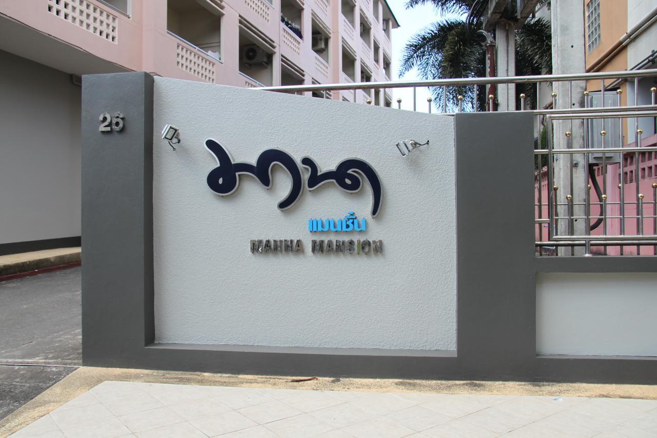 Mana Residence Hat Yai Eksteriør bilde